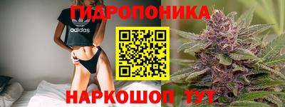 соль курить ск Беслан