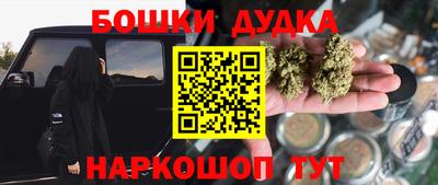 соль курить ск Беслан