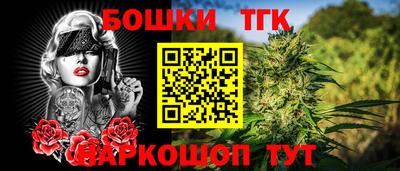 соль курить ск Беслан