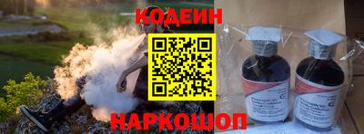 соль курить ск Беслан