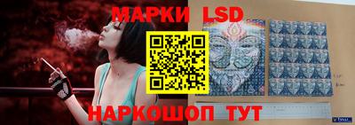 молекула духа Бийск