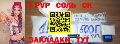 бутират Бузулук