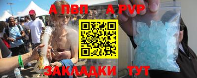 соль курить ск Беслан
