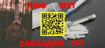 молекула духа Бийск
