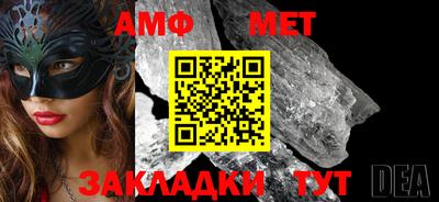 дживик Балаково