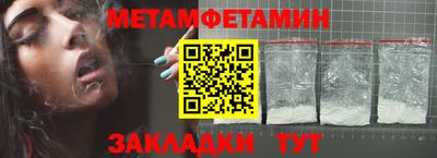 соль курить ск Беслан