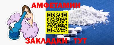молекула духа Бийск