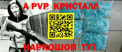 соль курить ск Беслан