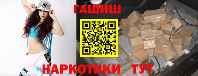 молекула духа Бийск