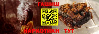 ALPHA PVP Балашиха