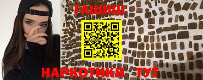 соль курить ск Беслан