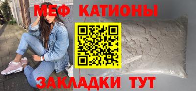 прущий лед Балахна