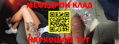 молекула духа Бийск