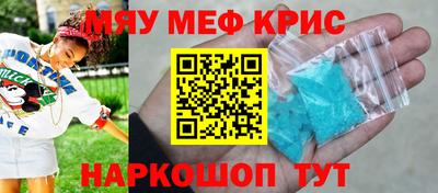 молекула духа Бийск