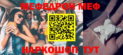 соль курить ск Беслан