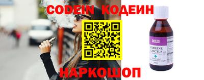 ALPHA PVP Балашиха