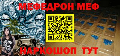 молекула духа Бийск