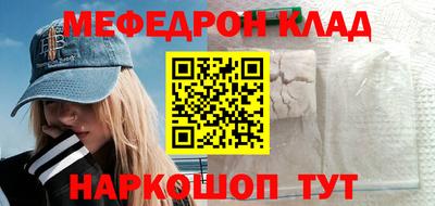 молекула духа Бийск