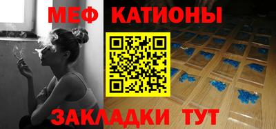 молекула духа Бийск