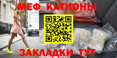марки nbome Будённовск