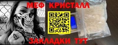 соль курить ск Беслан