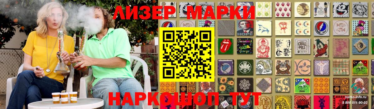 LSD-25 экстази ecstasy  LSD-25 экстази ecstasy  Воткинск 