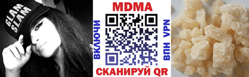 MDMA молли  наркошоп  blacksprut ТОР  Воткинск 