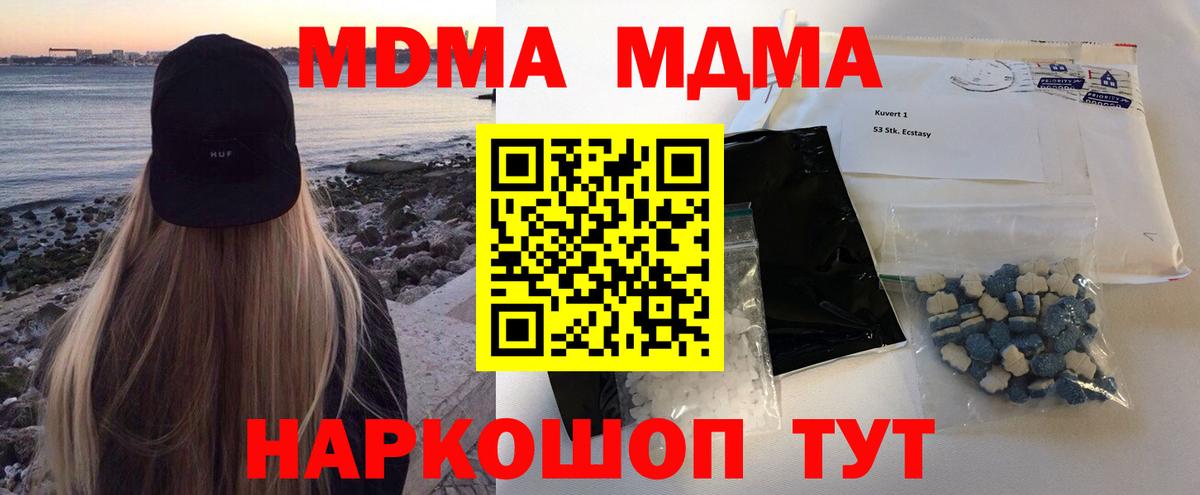 ГАШ Воткинск