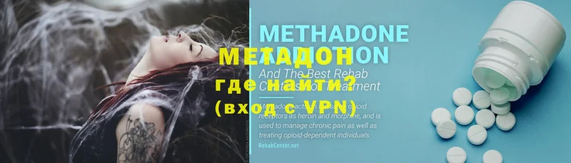 МЕТАДОН VHQ  omg маркетплейс  Воткинск  где купить наркоту 