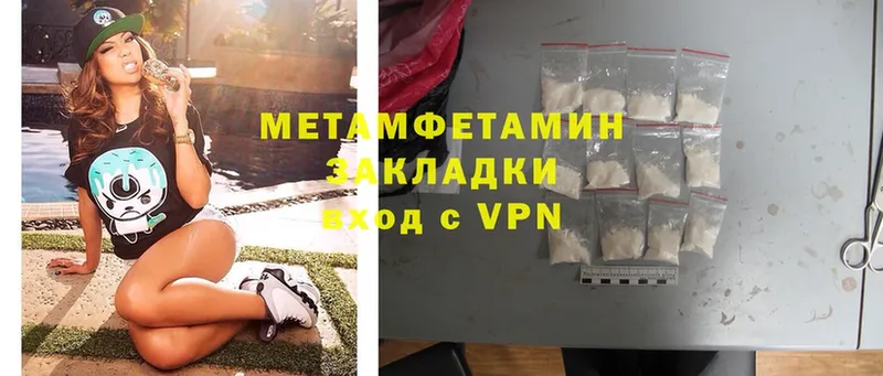 KRAKEN зеркало  Воткинск  МЕТАМФЕТАМИН Methamphetamine 