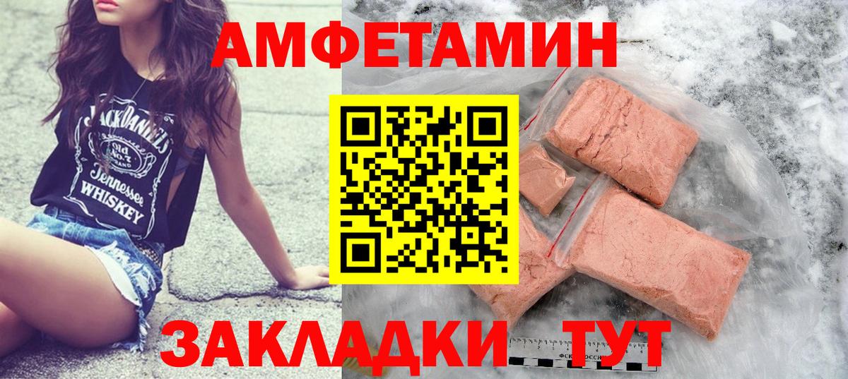 Первитин  Воткинск  Метамфетамин пудра  Метамфетамин пудра 