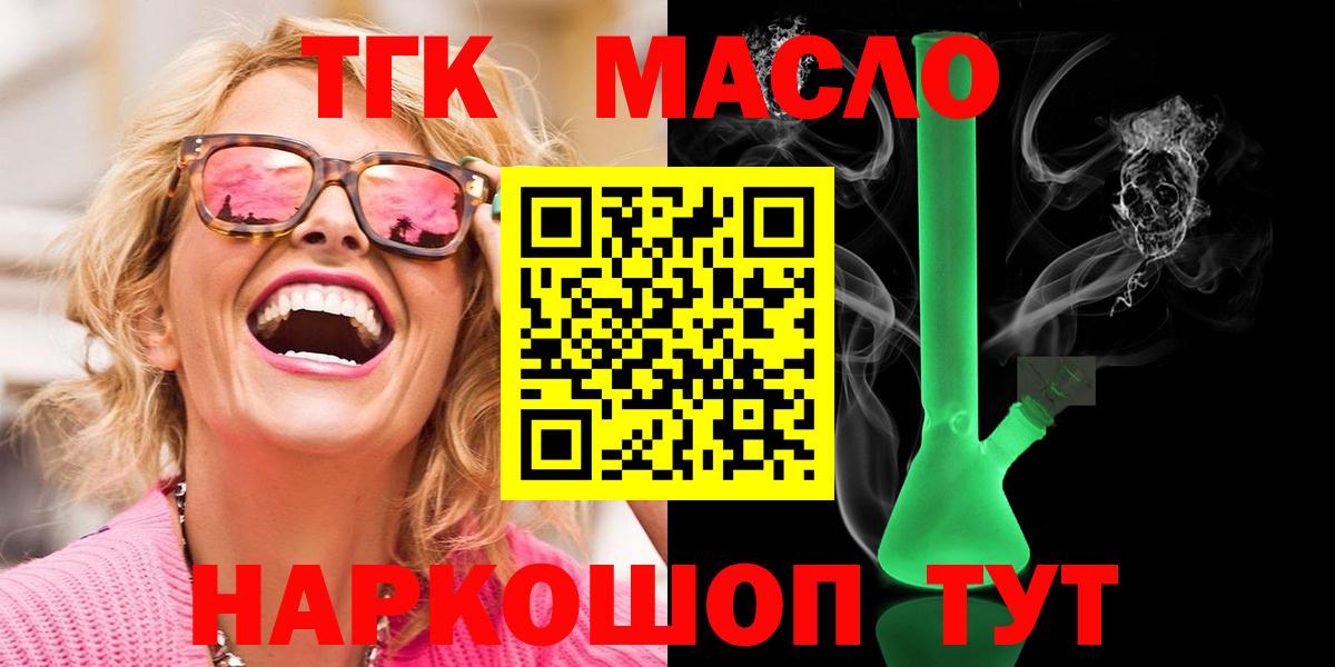 Псилоцибиновые грибы Воткинск