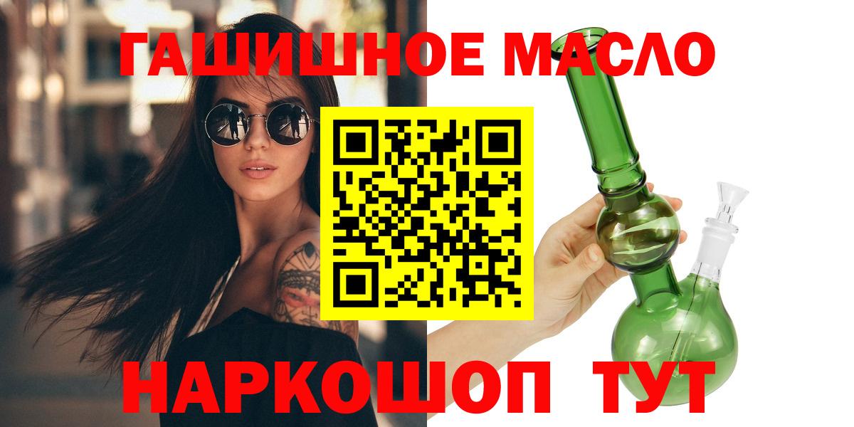 Амфетамин кристаллы  МАРИХУАНА  А ПВП СОЛЬ кристаллы  МЕФ кристаллы  Метадон  Гашиш  МЕТ  Воткинск  Кокаин 