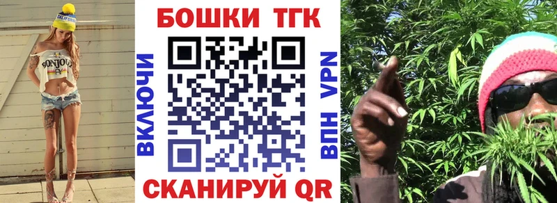 Конопля планчик  хочу наркоту  Воткинск 