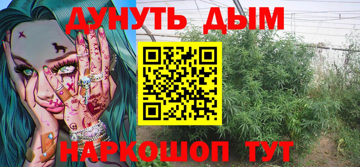 Бошки марихуана индика  Воткинск  МАРИХУАНА марихуана  Бошки Шишки Ganja 