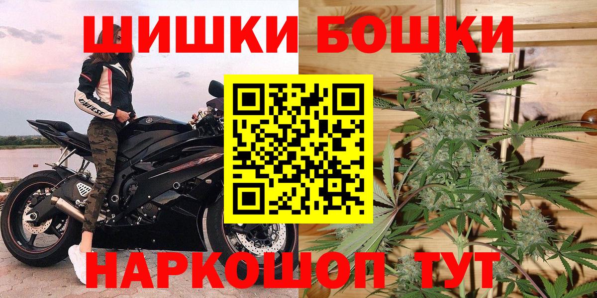 Конопля индика  МАРИХУАНА ГИДРОПОН  Воткинск  Бошки марихуана семена  Вход с VPN 